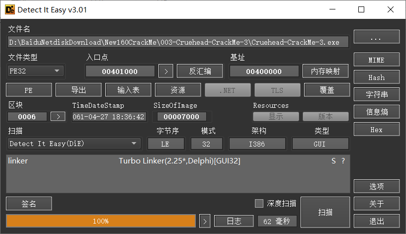 无壳 无壳