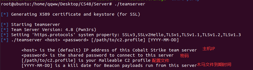 teamserver teamserver